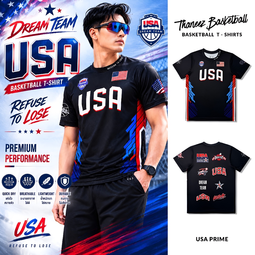 เสื้อยืด เสื้อแขนสั้น Shooting Shirts USA PRIME[ มีไซส์ใหญ่ ]