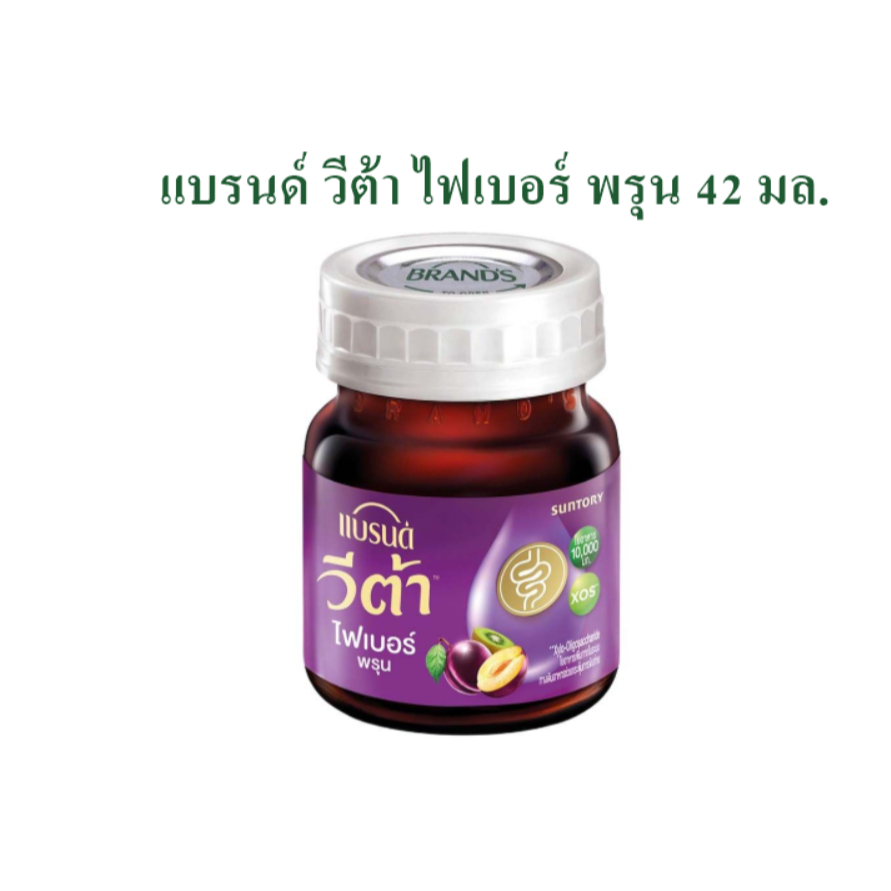 แบรนด์ วีต้า ไฟเบอร์ พรุน 42 มล. แพค 12 +  3 ขวด x 3 แพค