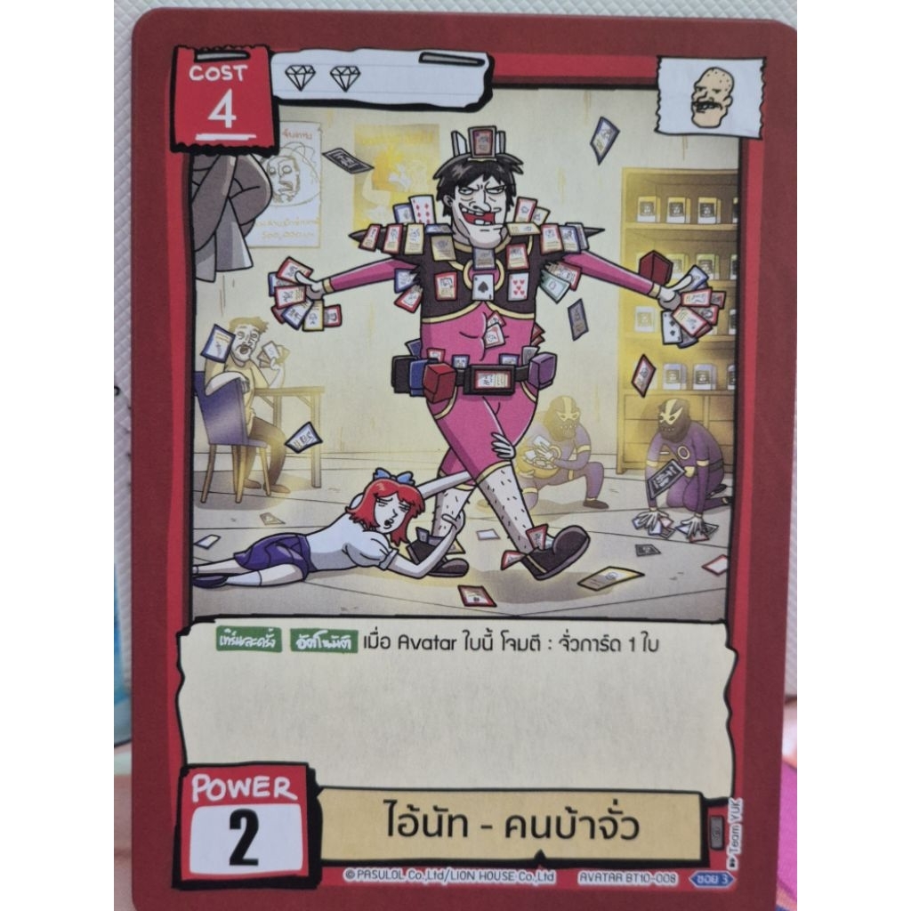 Thumbnail 7
