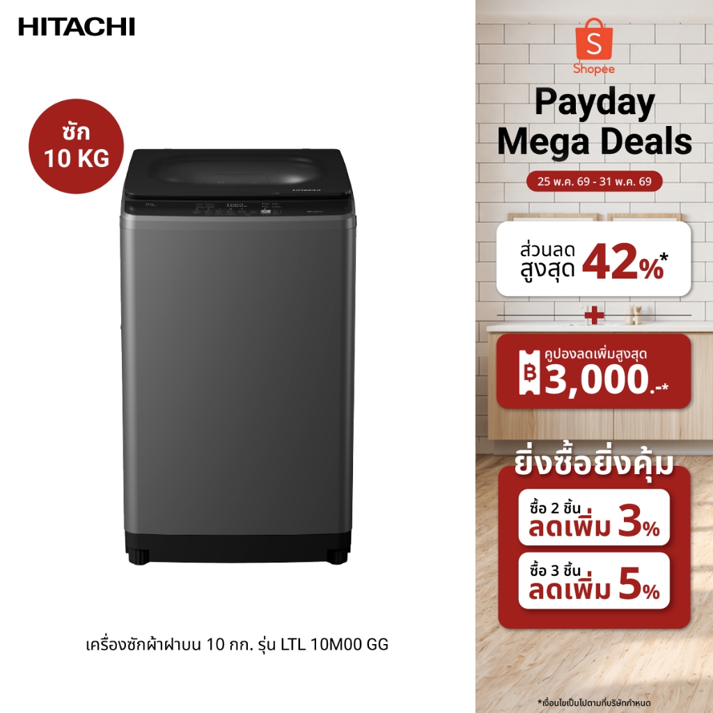 Hitachi ฮิตาชิ เครื่องซักผ้าฝาบน  10 กก. Top Loading - Smart Wash  รุ่น LTL 10M00
