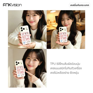FNKvision เคสลายการ์ตูนน่ารัก กันกระแทก สำหรับiPhone 16 Pro Max 17 Pro Max 15 13 17Pro 14 Pro 16 Plus 17 Air 11 12Mini