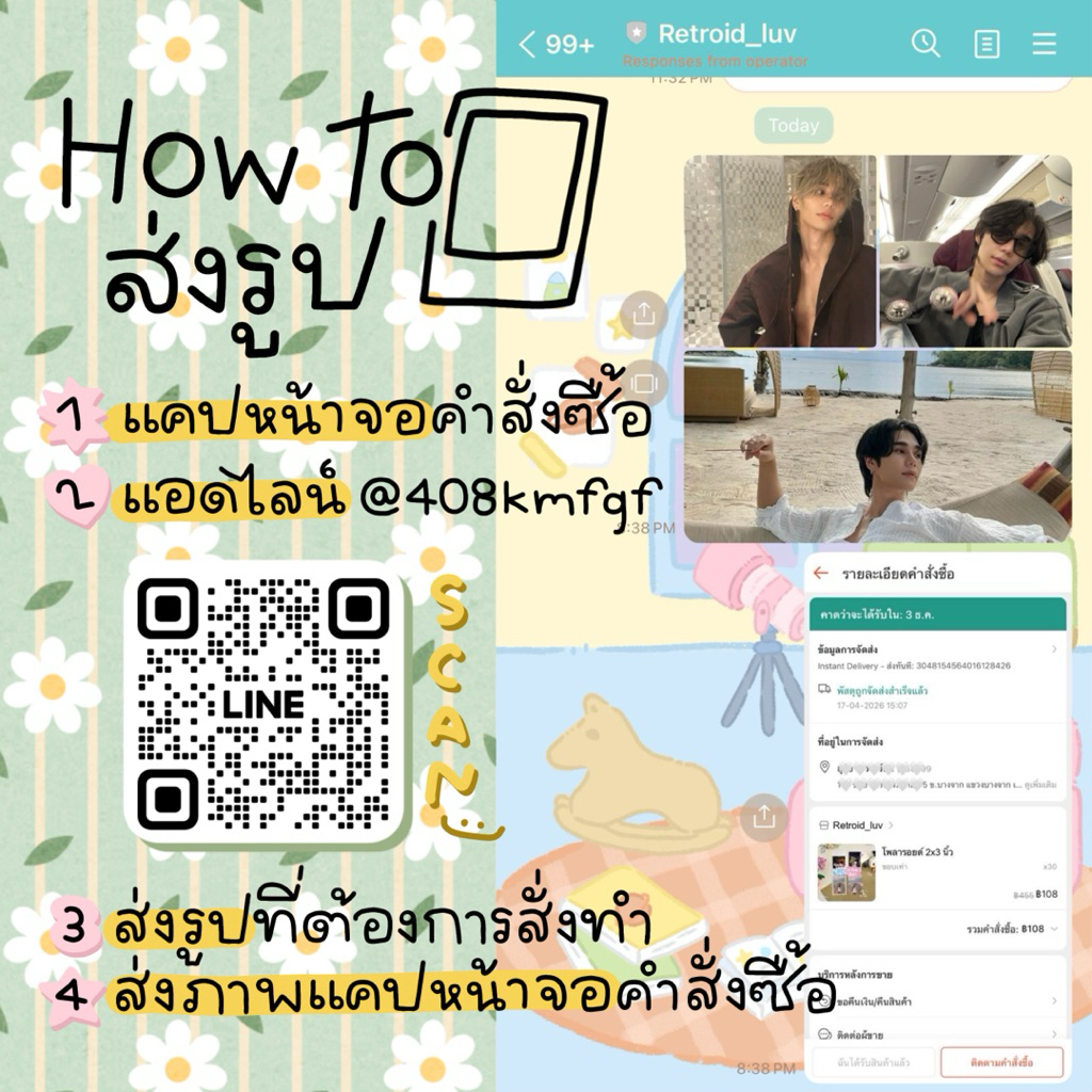 Thumbnail 5