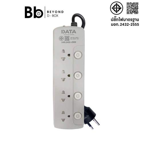 ปลั๊กไฟ Data Plug 4 Way 4 Swich 3M LV4695 (16A.) by BB Beyond D-Box