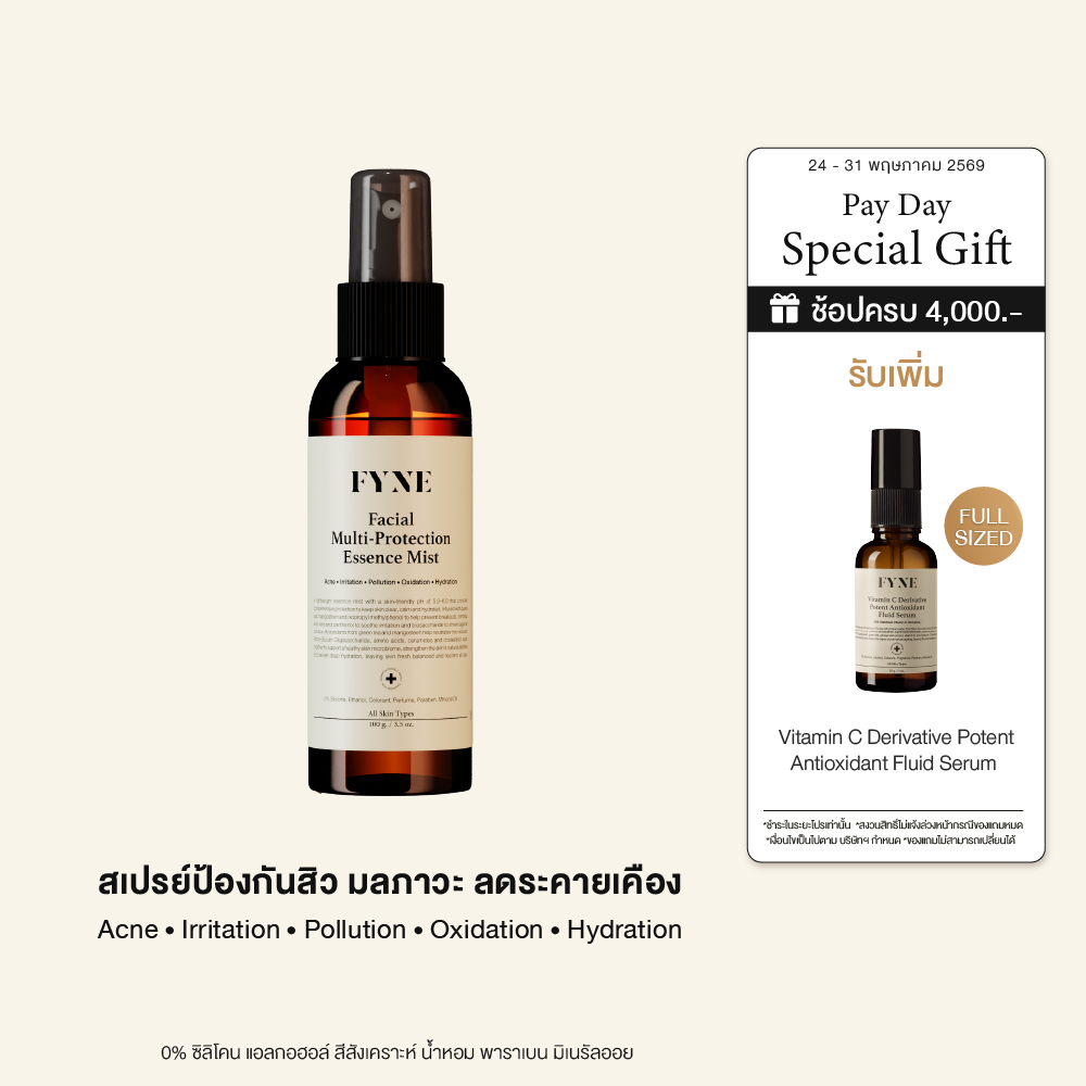 E02 l FYNE Facial Multi-Protection Mist