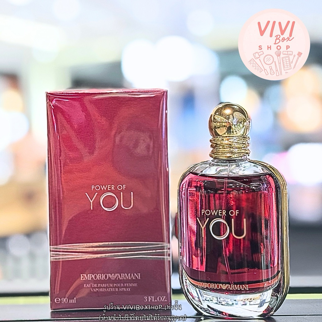 Emporio Armani Power of You 90ml 👑 ป้ายCentral 💯ผลิต11/2025 [VIVIBOXSHOP]