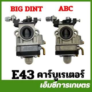E43-04 / MRT-294 / TRJ-11 คาร์บูเรเตอร์ TL43 430 BIG DINT เครื่องตัดหญ้า