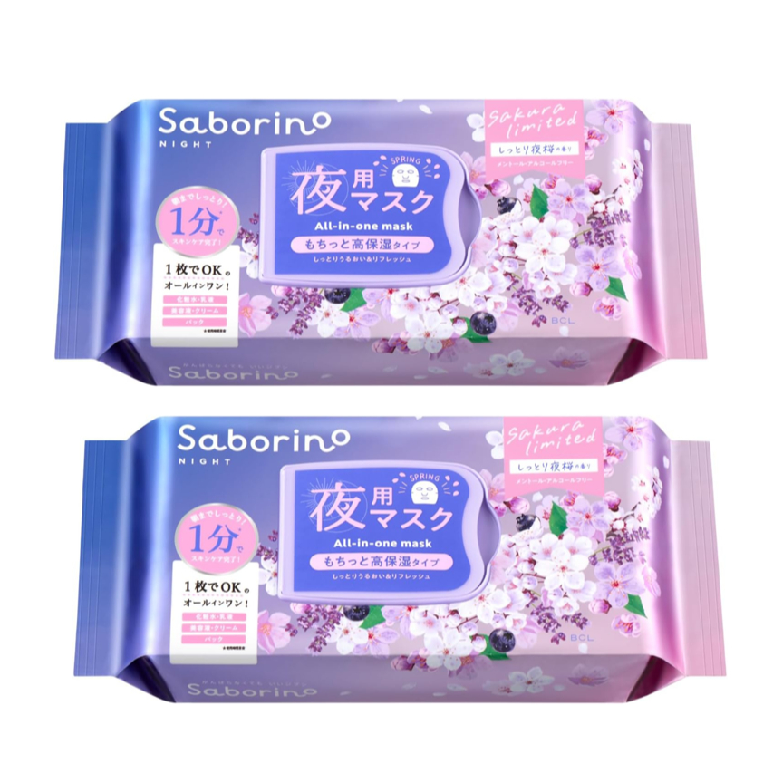 BCL SABORINO  แผ่นมาส์กหน้าสำหรับกลางคืน ซาโบรีโน่ สูตรสควาเลน คอลลาเจน กลิ่นซากุระ ผลิตในประเทศญี่ป