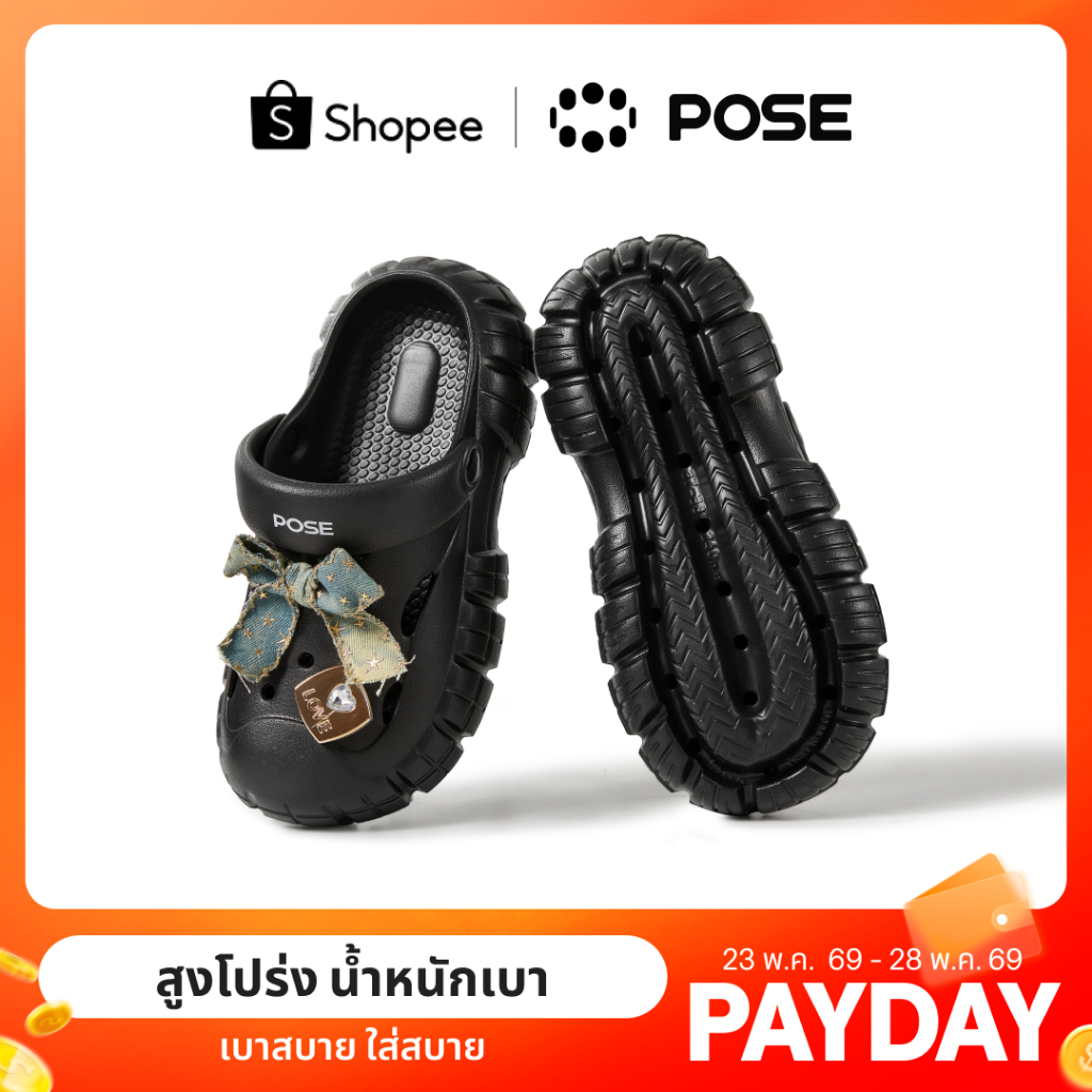 【POSE X Peatwasu】POSE Clogs Pioneer EVA Couple คู่ ดีไซน์เฉพาะพื้นรองเท้า กันลื่น รองเท้าหัวโต ระบายอากาศได้P2244628