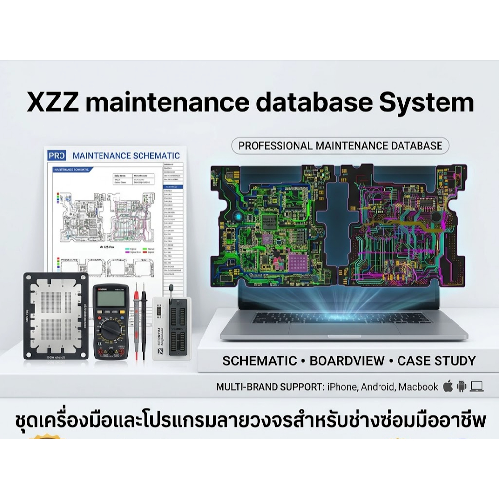 พร้อมส่ง XZZ Smart Bitmap มือถือและคอมพิวเตอร์