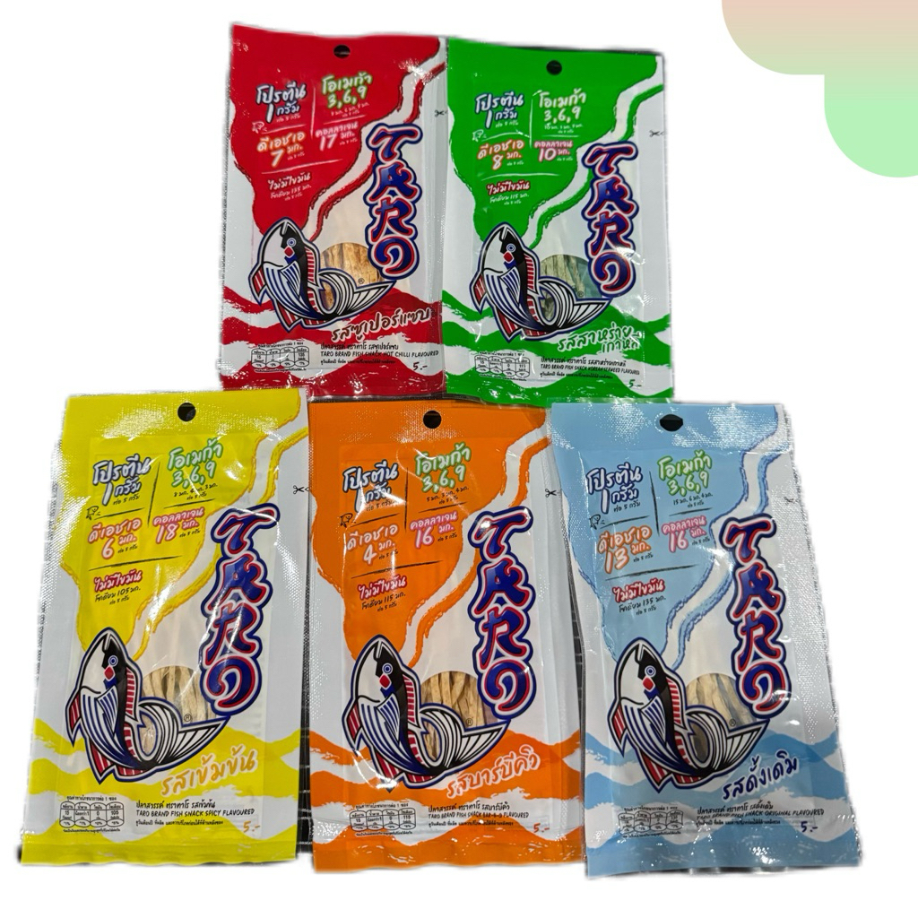 รวมทาโร่ 5 รส เริ่ม 6 กรต. 15++ (เลือกนางเอกหน้าไลฟ์)