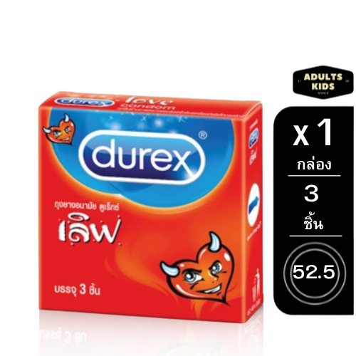 Durex Love ถุงยางอนามัย ผิวเรียบ สวมใส่ง่าย สบาย ไม่บีบรัด ขนาด 52.5 มม. บรรจุ 3ชิ้น/ กล่อง