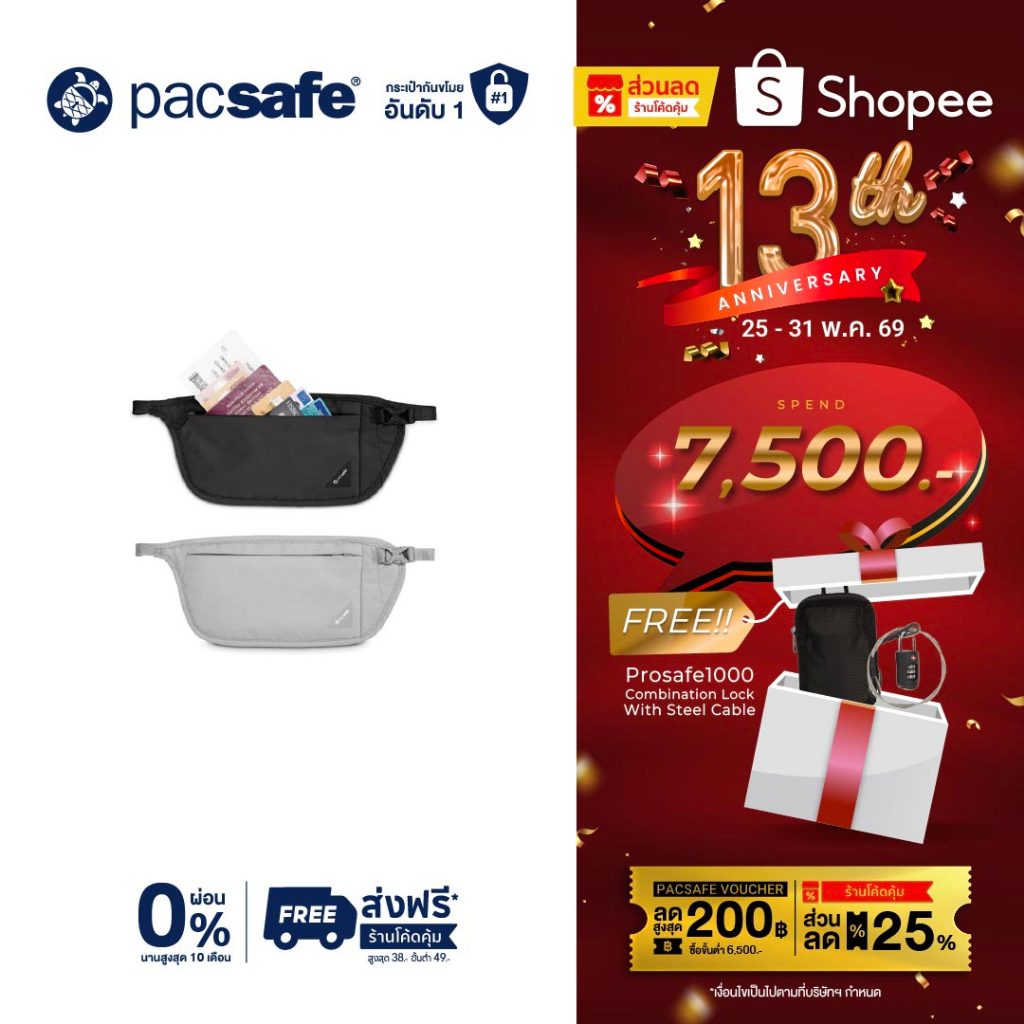 Pacsafe COVERSAFE V100 RFID BLOCKING WAIST WALLET ANTI-THEFT กระเป๋ากันขโมย กระเป๋าคาดเอว