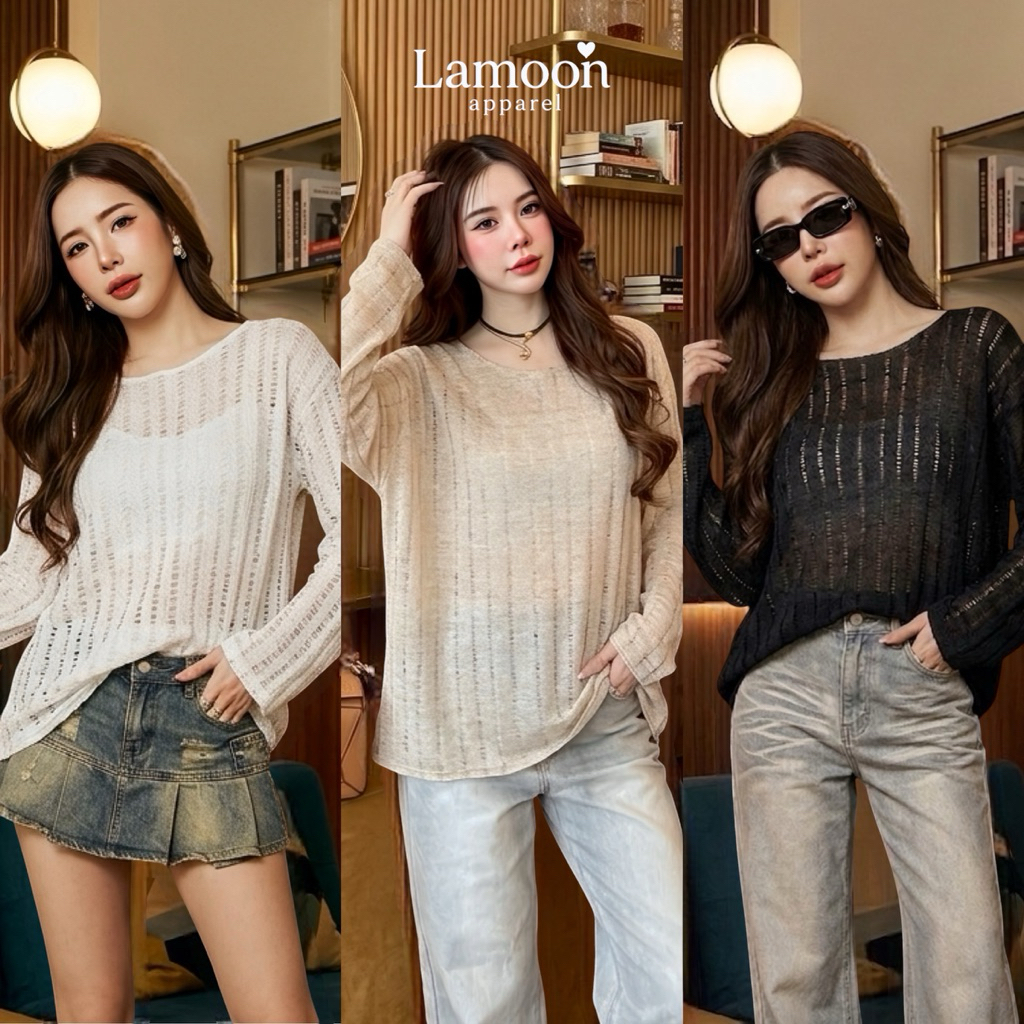 [พร้อมส่ง] SUMMER OVERSIZE เสื้อแขนยาวไหมพรมร่องซีทรู ชุดไปคาเฟ่ ชุดไปทะเล by Lamoon apparel
