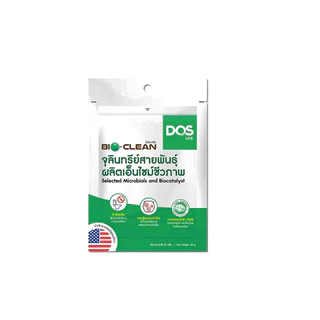 (แพคเกจใหม่!)หัวเชื้อแบคทีเรียเกรดA DOS รุ่น BIOCLEAN ขนาด30กรัม(เชื้อจุลินทรีย์ใส่ถังบำบัด ถังส้วม)