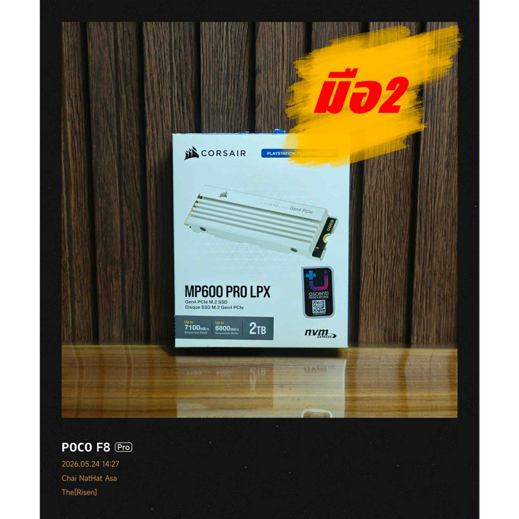 SSD (เอสเอสดี)  CORSAIR MP600 PRO LPX PCIe 4x4/NVMe M.2 2280 (WHITE) ความจุ 1TB มือ2 (มีกล่อง) ประกั