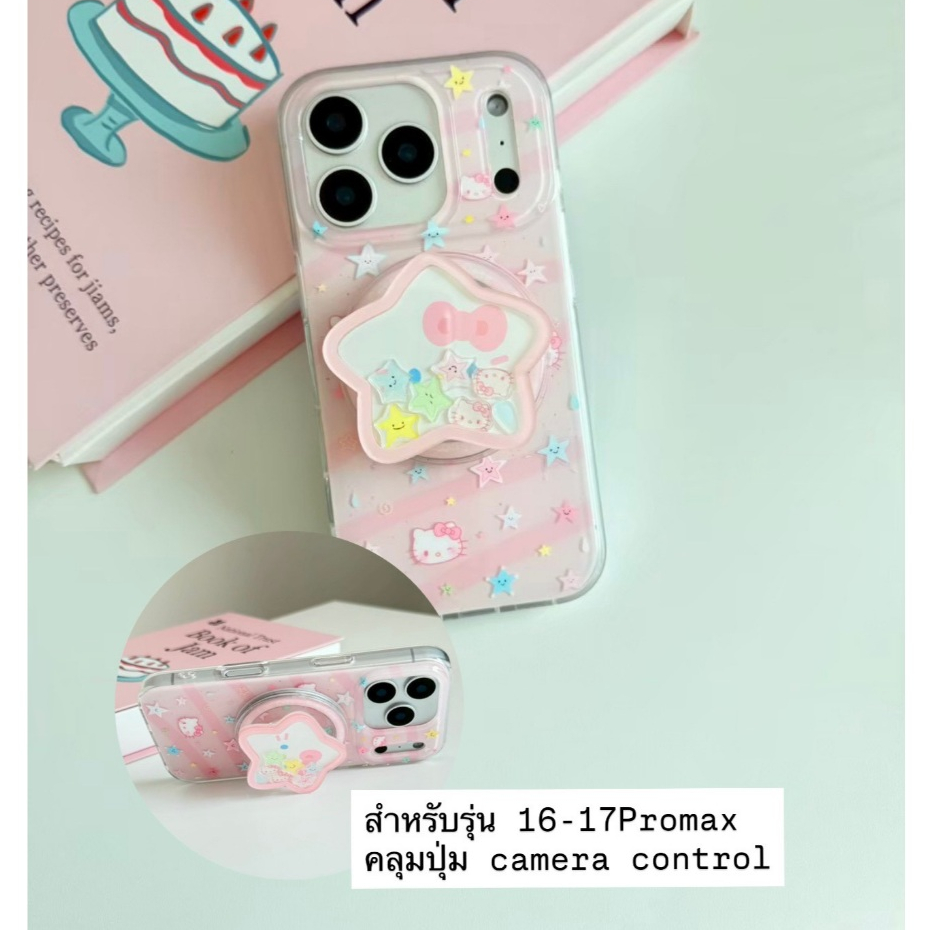 [i17] ส่งด่วน✨เคสแมว+ไอริงแม่เหล็ก R1873 เคสไอโฟน ชาร์จไร้สาย มินิมอล สำหรับ Iphone 13-17Promax