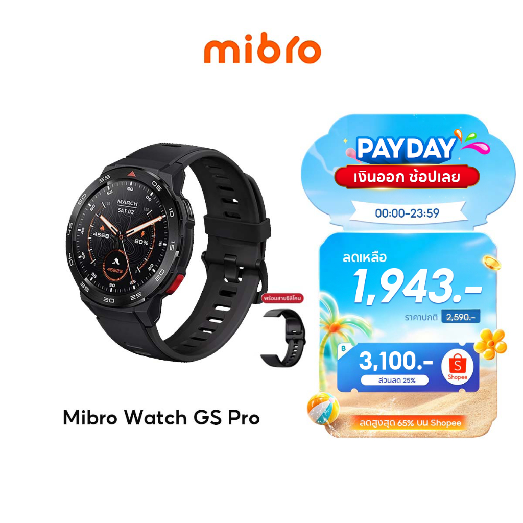 Mibro Watch GS Pro/ GS Pro2 สมาร์ทวอทช์ คุยโทรศัพท์ได้ GPS ในตัว กันน้ำ 5ATM หน้าจอ AMOLED HD ขนาด 1.43 นิ้ว