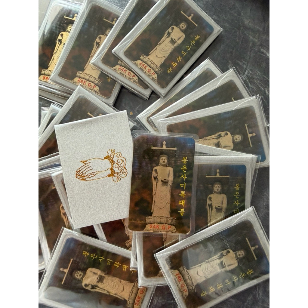 แผ่นทองมงคล (금카드) ของวัดพงอึนซา🙏🏻