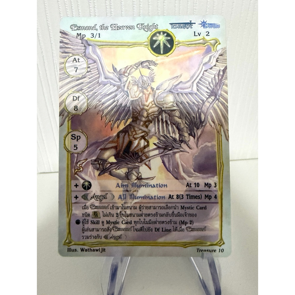 [Normal]Esmond,the Heaven knight