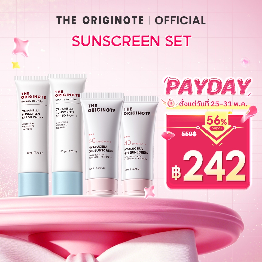 【เซตคู่】The Originote Ceramella Sunscreen SPF 50 PA+++ครีมกันแดด พิเศษ2ชิ้น ป้องกัน2