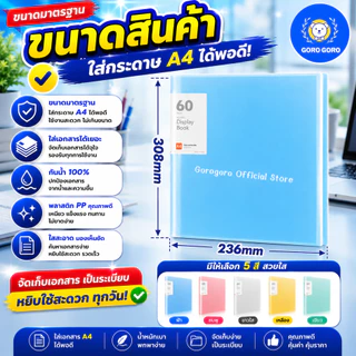 แฟ้ม แฟ้มเก็บเอกสาร รุ่นสันปกหนา3เท่า [ ความจุ 40-200หน้า] เจ้าแรกเจ้าเดียว น้ำหนักเบา ส่งไวมาก