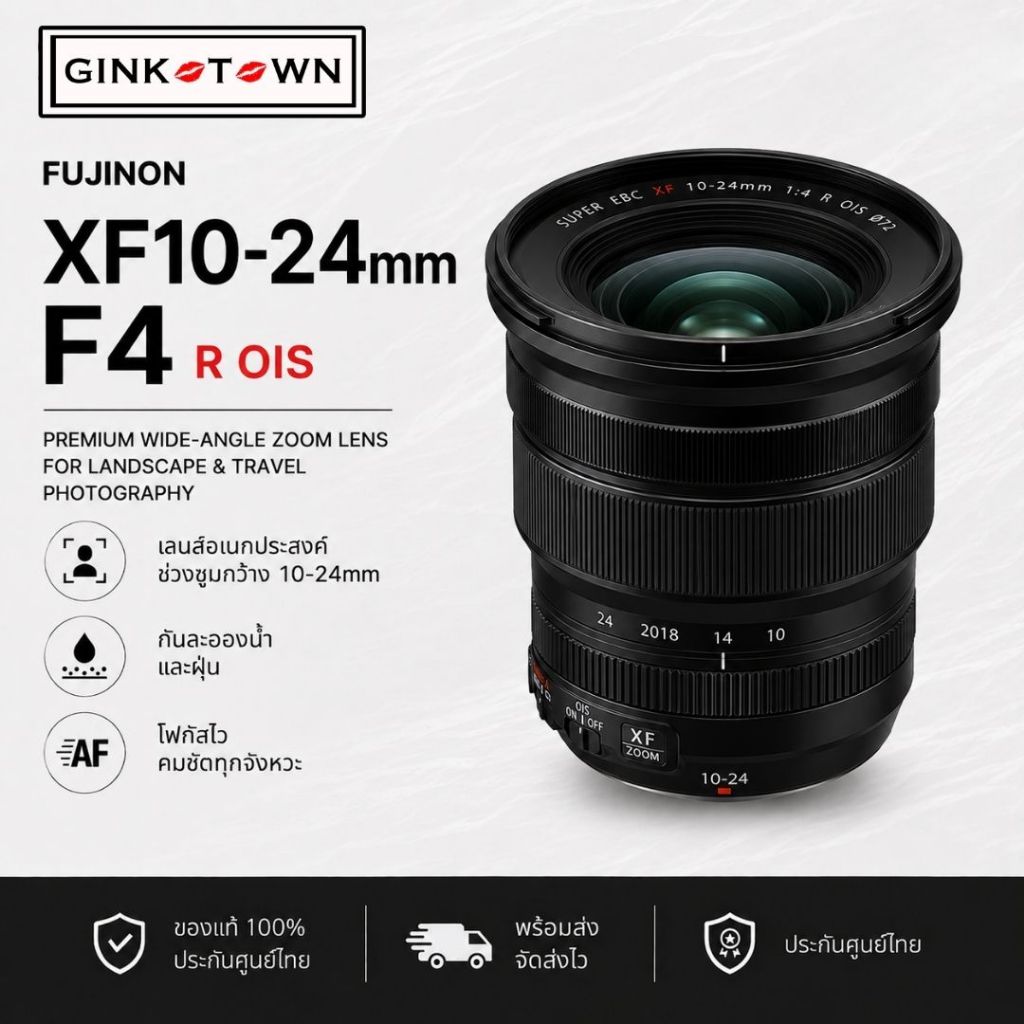 Fujifilm XF10-24mmF4 R OIS