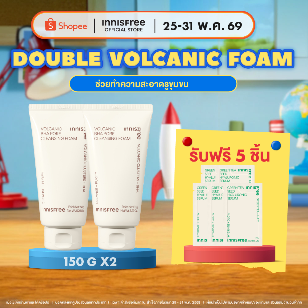 Innisfree volcanic pore BHA cleansing foam โฟมล้างหน้าโวคานิค สำหรับผิวมัน