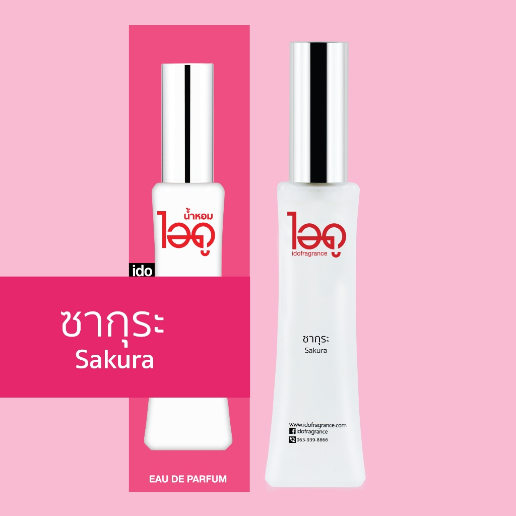 ไอดู น้ำหอม กลิ่นซากุระ  Sakura Eau De Parfum 30 ml