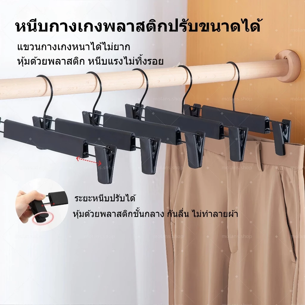 20PCS สำหรับเสื้อผ้า กระโปรง และกางเกง ไม้แขวนเสื้อประหยัดพื้นที่ ชุดคลิปหนีบไม้แขวนกางเกงแบบซ้อนได้