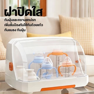 HAERS ที่คว่ำจาน ที่วางแก้ว กล่องเก็บขวดนม สามารถเก็บแก้วน้ำ ขวดนม ตะเกียบ ชาม ฯลฯ