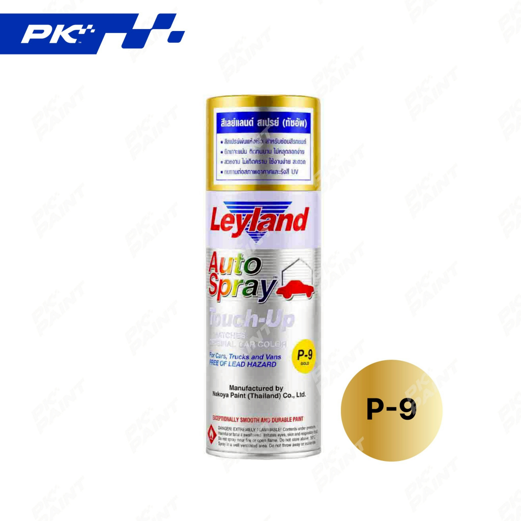 Leyland Auto Spray Touch-Up P-9 Gold
