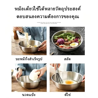 JoyTray ชามผสม ชามผสมแป้ง ชามผสมสแตนเลส โถผสมแป้ง ชามผสมอาหารสเตนเลส ชามผสมอาหาร สแตนเลสแท้ มีสเกล (มี5ขนาด)