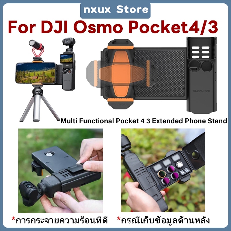 2 IN 1 อุปกรณ์เสริมขยายตัวถือโทรศัพท์สำหรับ Osmo Pocket 4 , สายขาตั้งขนาดขนาดเล็กสากลที่เข้ากันได้กับ DJI OSMO Pocket 3