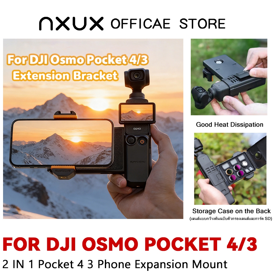 ตัวถือโทรศัพท์มือถืออะแดปเตอร์ขยายสำหรับ DJI Osmo Pocket 4 3 Multifunction Camera Mobile Phone Mount