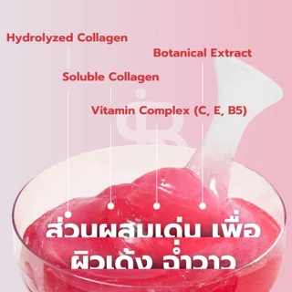 MEDICUBE Collagen Jelly Cream | ครีมคอลลาเจน ผิวอิ่มฟู ชุ่มชื้น กระชับ ลดผิวแห้งกร้าน ผิวโกลว์ [SIB.SEO]