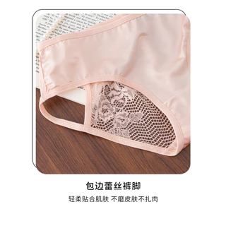 กางเกงในผู้หญิง สินค้าใหม่ สไตล์หวาน ลายลูกไม้ มันวาว หลายสี ผ้านุ่ม เบาะฝ้ายแท้ ใส่สบาย รูปสามเหลี่ยม ส่งจากไทย