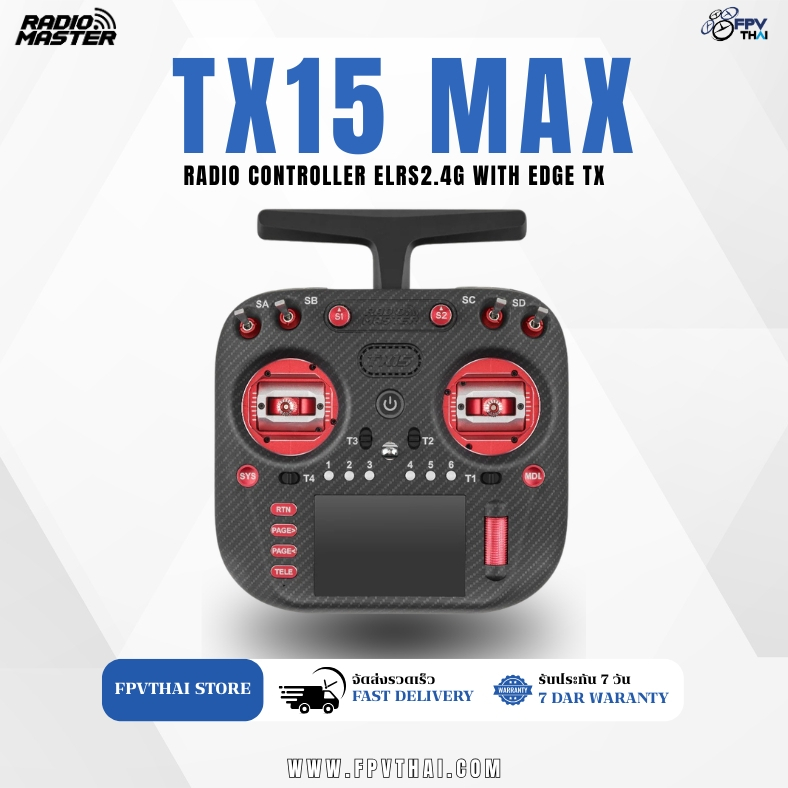 Radiomaster TX15 Max Radio Controller (ELRS / M2) ELRS 2.4 GHz