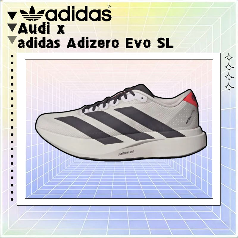 adidas × Audi Adizero Evo SL (พร้อมส่ง ของแท้ 100%)