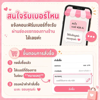 เบอร์มงคล นำโชค ผลรวมดี Ais เติมเงิน ราคา 199 บ. ซิมใหม่ยังไม่ลงทะเบียน สมัครโปรเน็ตได้