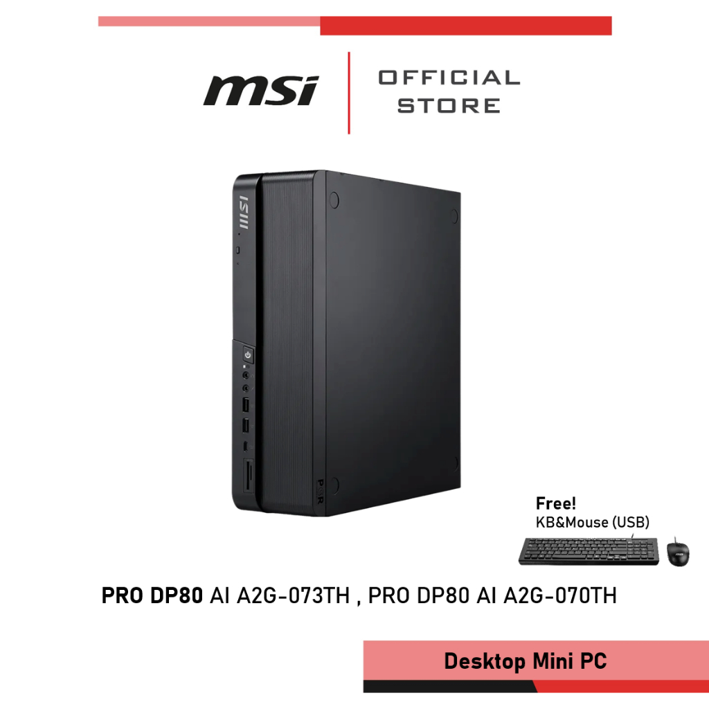 [Pre-Order] MSI PRO DP80 AI A2G-073TH , PRO DP80 AI A2G-070TH PCตั้งโต๊ะ คอมพิวเตอร์PC พร้อมWin11Hom
