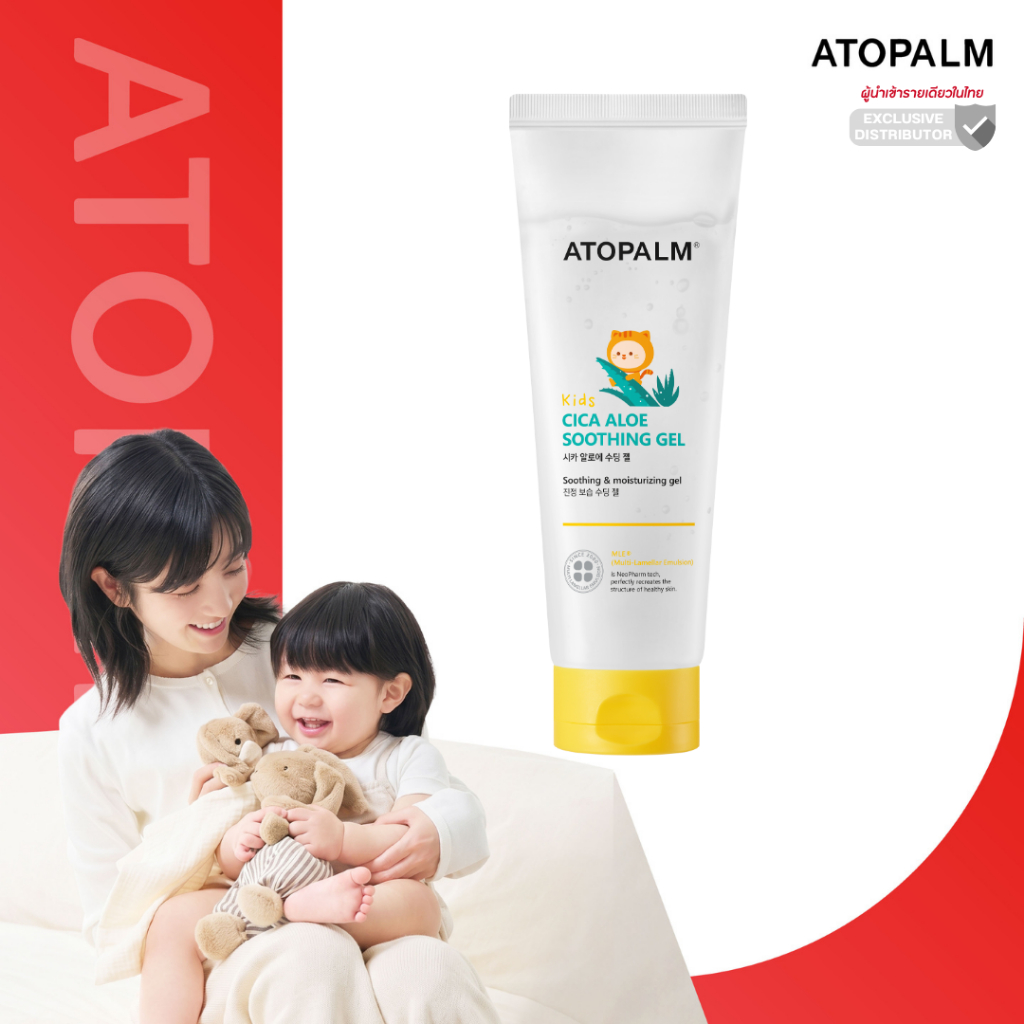 อโทปาล์ม  ซิคา อโล  ซูทติ้ง เจล  (ATOPALM Cica Aloe Soothing Gel 250ml)