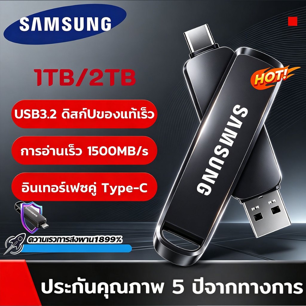Samsung  แฟลชไดร์ฟ 1/2TB Type C OTG USB flashdrive UltraDual Drive โทรศัพท์  แฟลชไดร์ฟ โทรศัพท์ แท็บ