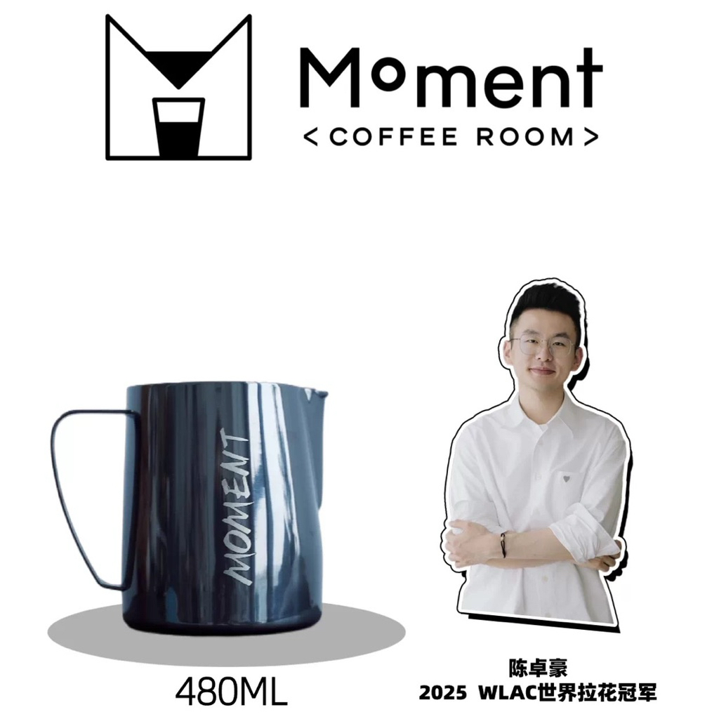 (Pre Order)  Moment Pitcher สำหรับเทฟองนม Milk Pitcher/ Latte Art Pitcher พิชเชอร์สำหรับทำ Latte Art