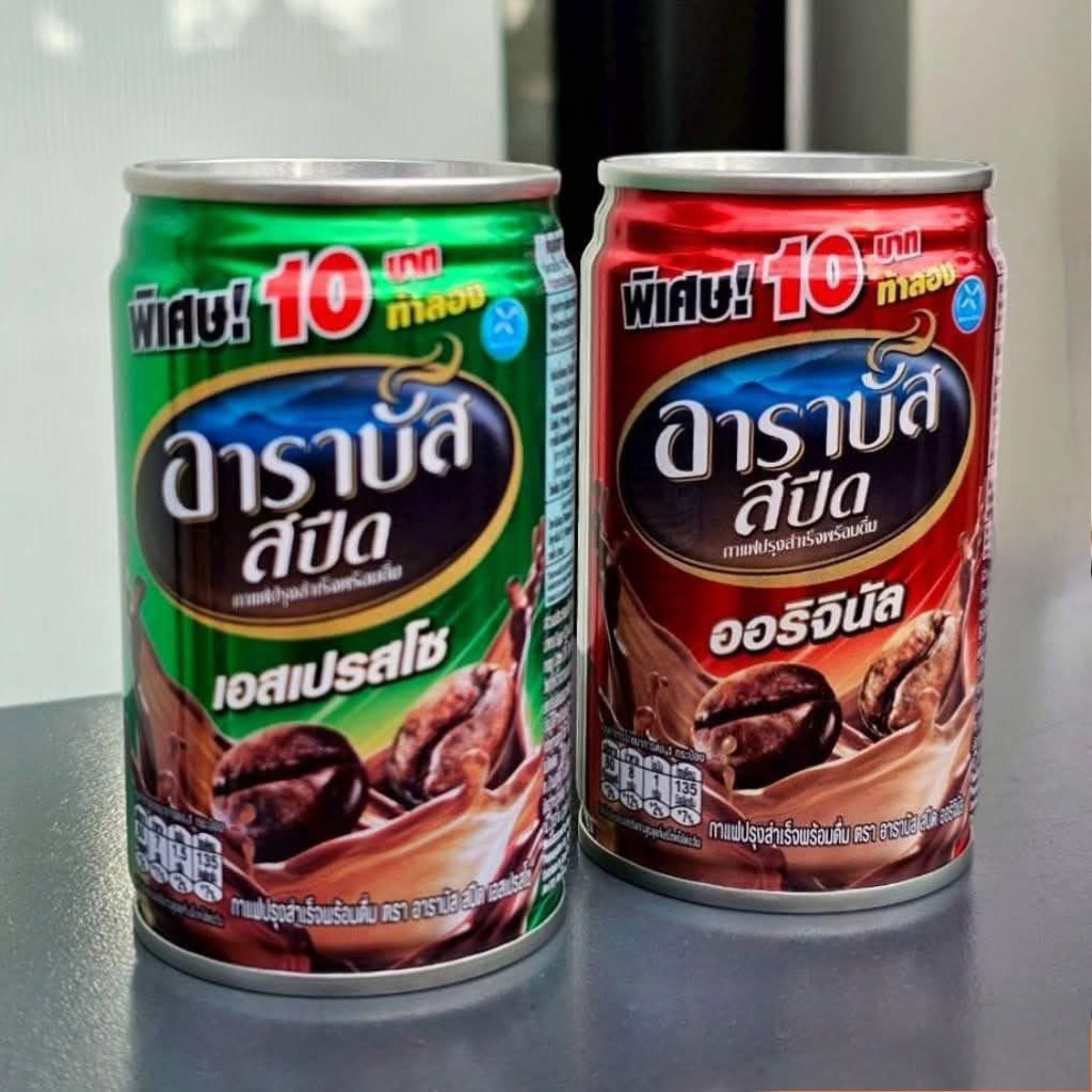 กาแฟกระป๋องอาราบัส สปีด 140ml. 1 ลังมี 30 กระป๋อง
