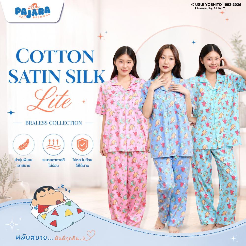 ชุดนอน Pajara Pajamas (Premium) SC-0020 ลายชินจัง 𝐂𝐑𝐀𝐘𝐎𝐍 𝐒𝐇𝐈𝐍𝐂𝐇𝐀𝐍 ลิขสิทธิ์แท้ เนื้อผ้า Cotton Satin