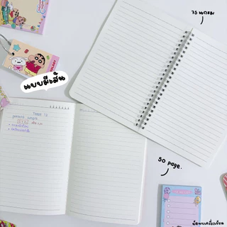 Crayon Shinchan Notebook สมุดดชินจัง ขนาด A5 สมุดโน้ตมีเส้น