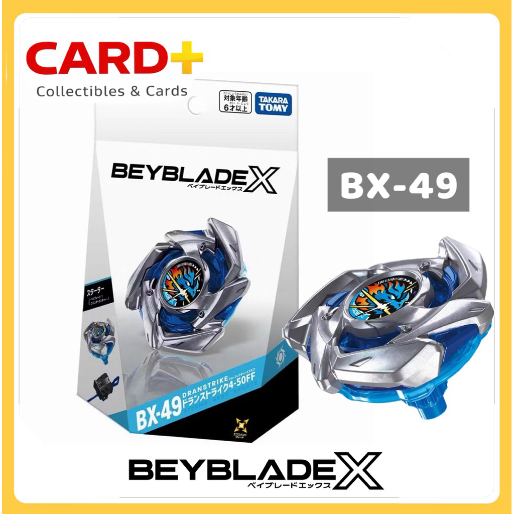 [ ของแท้ พร้อมส่ง ] BEYBLADE X BX-49 STARTER DRANSTRIKE 4-50 FF LOT HK