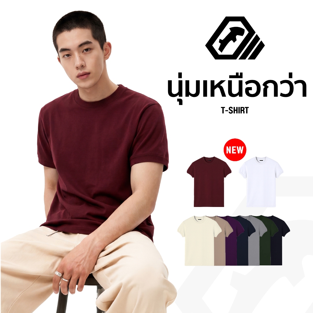 เสื้อยืด แบรนด์ RUDEDOG นุ่มตัวท็อป รุ่น FITFAKE.RD เนื้อผ้า Aero 1แขนสั้น แบบจั๊มแขน