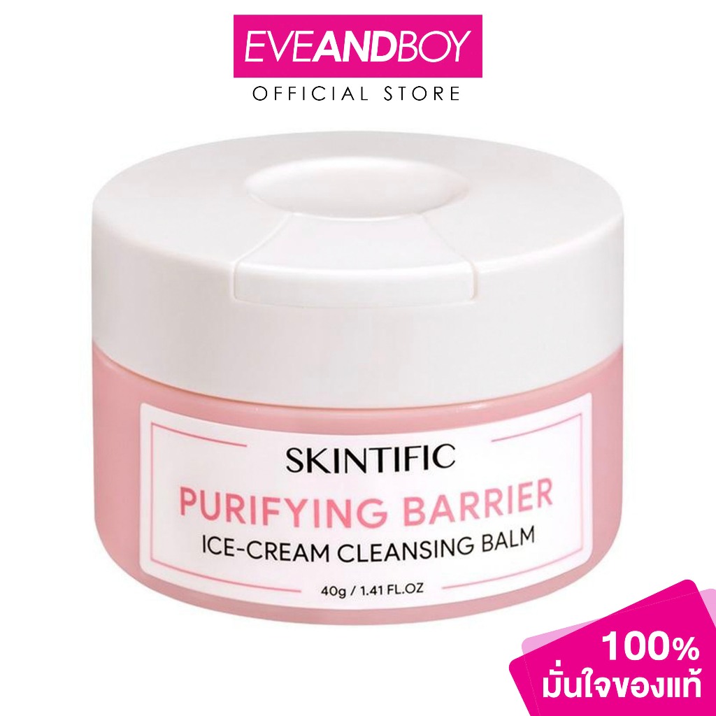 SKINTIFIC Purifying Barrier Ice Cream Cleansing Balm ปริมาณ 40 g. สกินทิฟิค ไอศกรีม คลีนซิ่ง บาล์ม