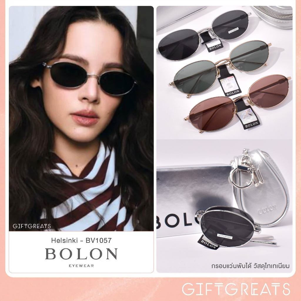 แว่นกันแดด BOLON Helsinki BV1057 - SS26  Bolon Eyewear Sunglasses โบลอน กันแดด แว่นพับได้